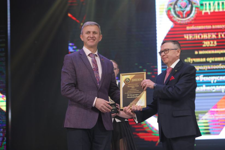 А.Ляхов принял участие в церемонии награждения победителей конкурса «Человек года — 2023»