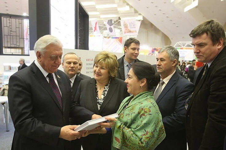Председатель Совета Республики Мясникович М.В. посетил XXII Минскую международную книжную выставку-ярмарку