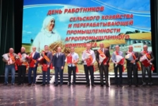 Член Совета Республики О.Слинько принял участие
в торжественном собрании 

