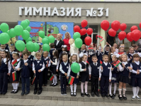 Ирина Абельская поздравила с Днем знаний учащихся столичной гимназии