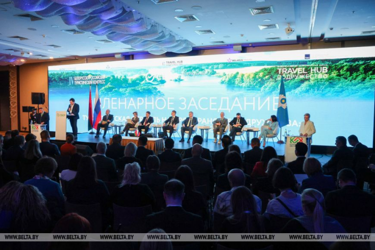 В рамках Международного туристического форума Travel HUB "Содружество" состоялось пленарное заседание "Туристическая отрасль на пространстве Содружества: актуальные задачи развития"