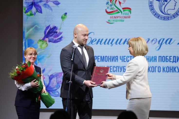 Торжественная церемония чествования победителей Республиканского конкурса "Женщина года-2025" прошла в Минске