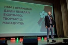 Член Совета Республики О.Романов принял участие в праздничном концерте, посвященном 77-й годовщине Великой Победы