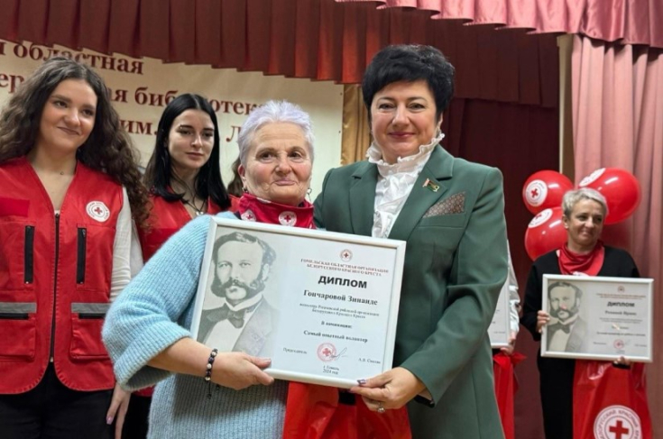 «Вклад каждого добровольца в дело милосердия ценный и важный». Алла Смоляк наградила победителей конкурса «Лучший волонтер Гомельской области — 2024»