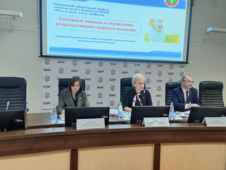 Член Президиума Совета Республики И.Старовойтова приняла участие в заседании Национального совета по гендерной политике