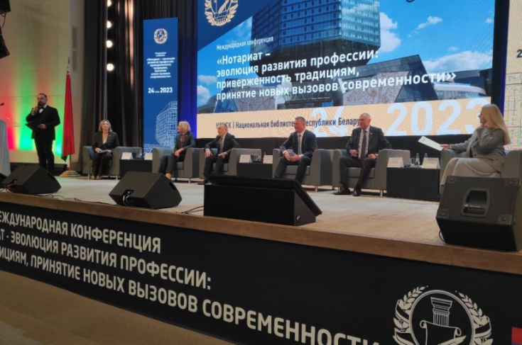 Член Совета Республики И.Сачковская приняла участие в международной конференции