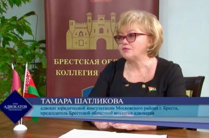 Член Совета Республики Т.Шатликова приняла участие в программе «Клуб адвокатов. Территория права»