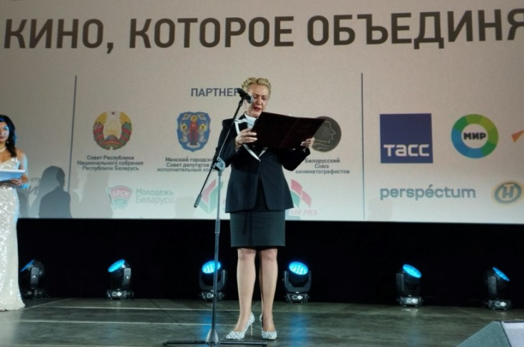 Член Совета Республики Н.Глинская приняла участие в торжественной церемонии закрытия IX Фестиваля документального кино стран Содружества «Евразия.DOC»