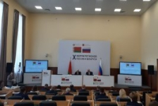 Состоялось заседание второй секции в рамках Х Форума регионов России и Беларуси