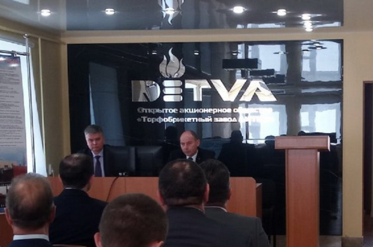 А.Кушнаренко принял участие в семинаре-совещании по использованию торфяного топлива