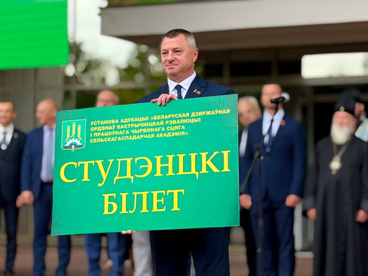 Александр Горошкин поздравил первокурсников Белорусской государственной сельскохозяйственной академии с Днём знаний