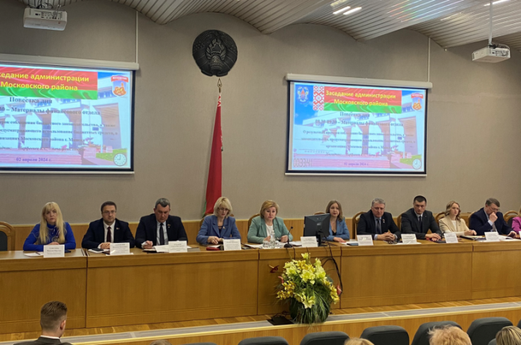 Член Президиума Совета Республики Т.Рунец
приняла участие в заседании администрации
Московского района г. Минска	
