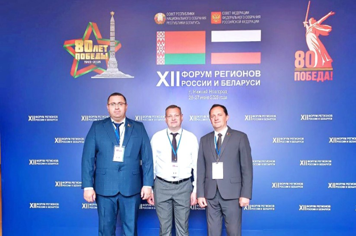 И.Сергеев: XII Форум регионов России и Беларуси максимально сблизит регионы поспособствует развитию экономики двух государств
