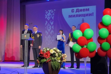 А.Шолтанюк принял участие в торжественном мероприятии ко Дню милиции