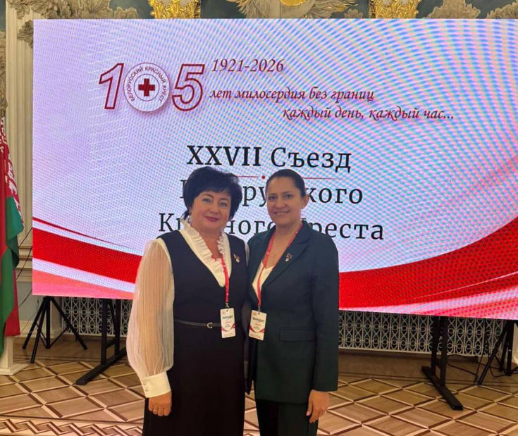 Алла Смоляк на XXVII Съезде Белорусского Красного Креста подвела итоги деятельности объединения в Гомельской области