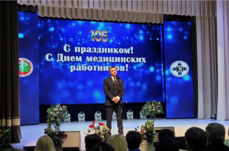 А.Горошкин принял участие в торжественном мероприятии, посвященном Дню медицинских работников и вручил почетные грамоты