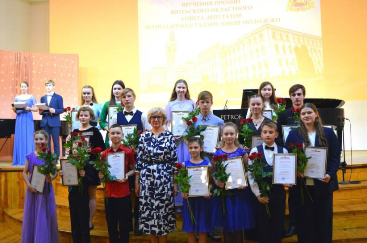 Член Совета Республики И.Левкович приняла участие в торжественной церемонии вручения премий по поддержке талантливой молодежи