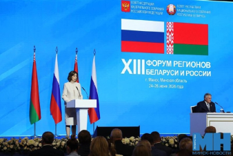 Наталья Кочанова: Общие корни Беларуси и России — это тот фундамент, который нужно сохранить