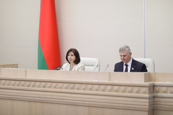 Под руководством Председателя Совета Республики Натальи Кочановой состоялось заседание одиннадцатой сессии Совета Республики