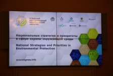 М.Русый принял участие в заседании круглого стола X Невского международного экологического конгресса