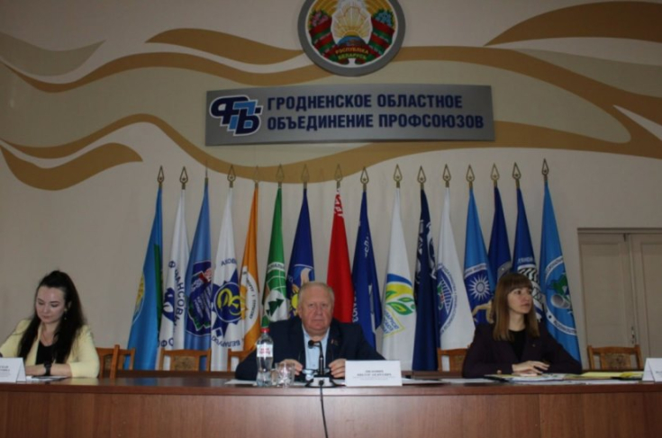 Член Совета Республики В.Лискович провел расширенное заседание президиума Совета Гродненского областного объединения профсоюзов