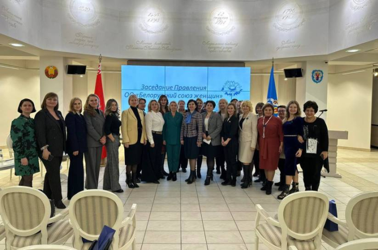 Председатель правления первичной организации ОО «БСЖ» Т.Козлова приняла участие в заседании правления Белорусского союза женщин