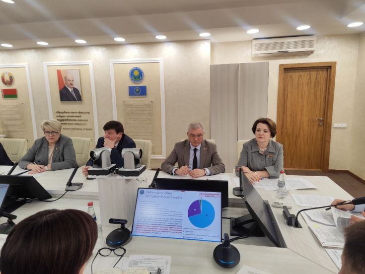 Член Президиума Совета Республики Наталия Павлюченко приняла участие в заседании коллегии Министерства образования