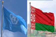 Обращение депутатов и членов Совета Республики — официальный документ Генеральной Ассамблеи ООН