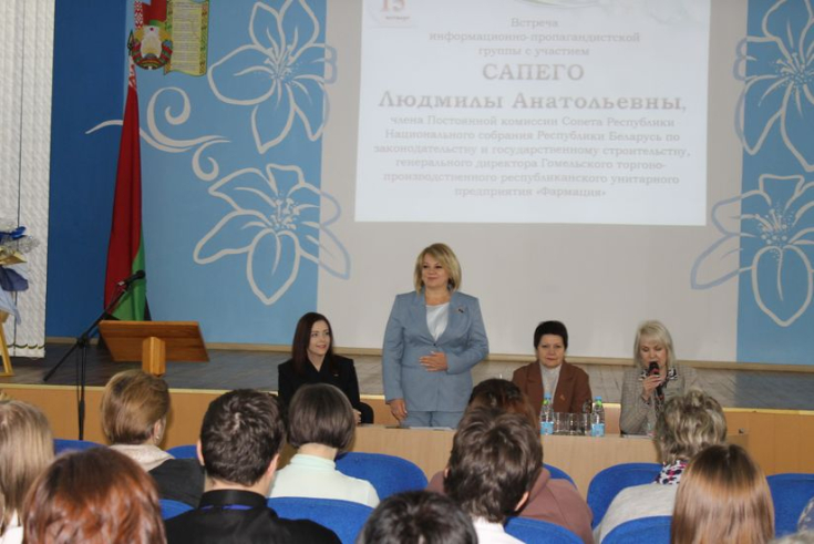 Член Совета Республики Л.Сапего в г. Калинковичи встретилась с учащимися и педагогами средней школы №1, а также с трудовым коллективом ООО «Дом торговли «Березка»