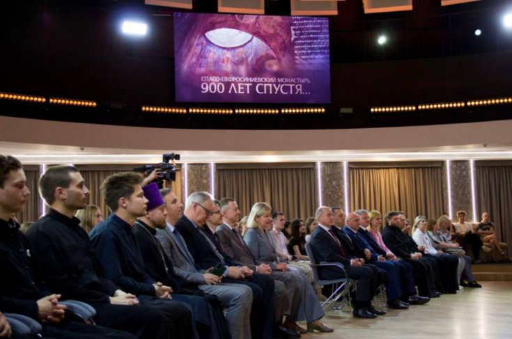 Г.Лапицкий присутствовал на открытом показе фильма, посвященного уникальной обители — Спасо-Евфросиниевскому монастырю