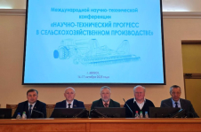 Член Совета Республики А.Жамойда принял участие в международной научно-технической конференции