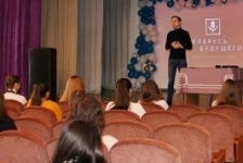 Председатель Молодежного парламента Е.Макаревич встретился с учащимися школ