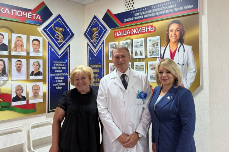 Член Совета Республики Л.Сапего приняла участие в работе коллегии Главного управления по здравоохранению Гомельского облисполкома