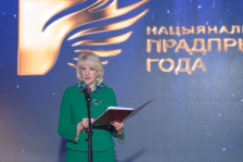 Член Президиума Совета Республики Т.Рунец приняла участие в церемонии награждения победителей Национального конкурса «Предприниматель года»