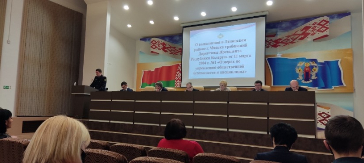 Член Совета Республики М.Ильина приняла участие в заседании администрации Ленинского района г. Минска