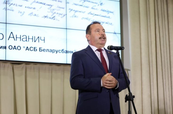 Член Совета Республики В.Ананич принял участие в патриотическом концерте ко Дню Победы