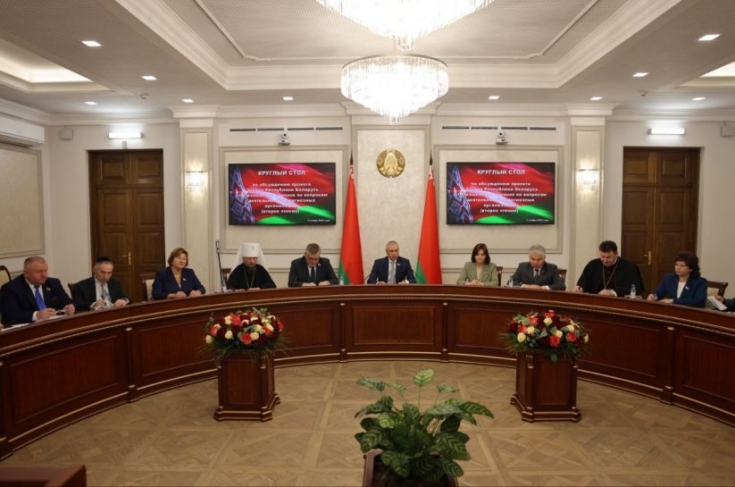 Член Президиума Совета Республики И.Старовойтова
приняла участие в работе круглого стола по обсуждению 
законопроекта
