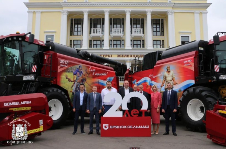 Член Совета Республики К.Пантюхова приняла участие в праздновании 20-летия завода «Брянсксельмаш»