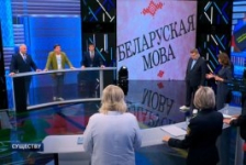 Член Совета Республики О.Дьяченко принял участие в ток-шоу «По существу» на СТВ.