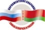 Члены Совета Республики Герасимович С.М. и Беспалый С.М. приняли участие в заседании Комиссии ПС по информационной политике