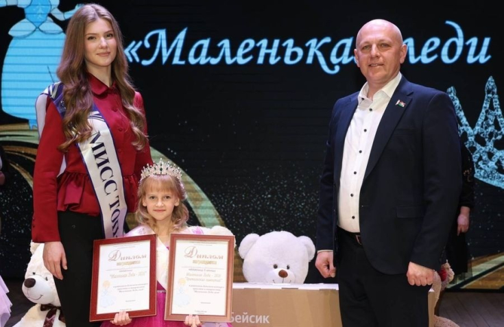 Член Совета Республики Андрей Жамойда принял участие в составе жюри детского конкурса красоты «Маленькая леди-2026»