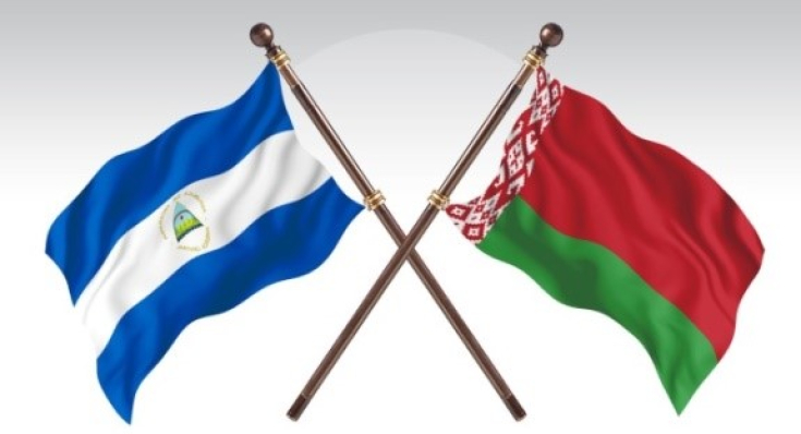 Председатель Совета Республики Наталья Кочанова направила поздравления Председателю Национальной ассамблеи Республики Никарагуа Густаво Эдуардо Поррасу Кортесу с Днем Независимости