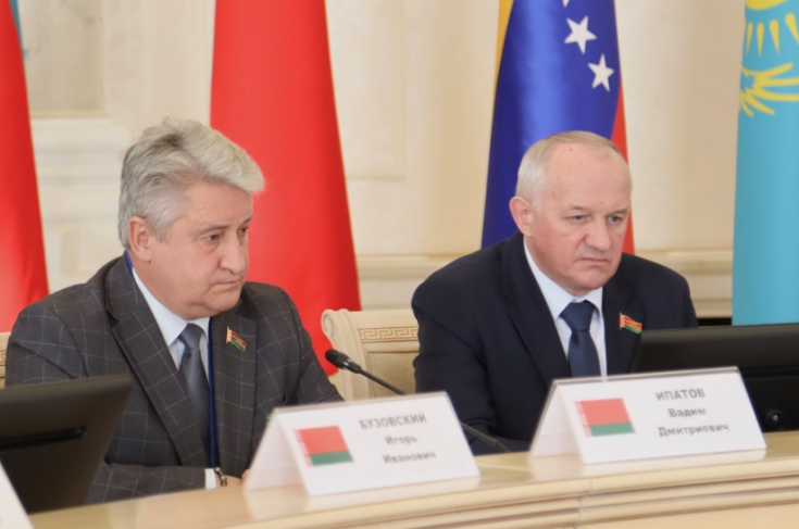 Состоялось пленарное заседание Международной
научно-практической конференции
