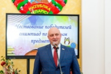 Член Совета Республики Д.Демидов принял участие в чествовании победителей республиканской олимпиады