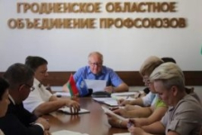 Член Совета Республики В.Лискович провел заседание с председателями отраслевых областных объединений профсоюзов