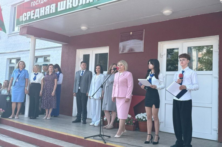 Член Совета Республики Л.Сапего приняла участие в торжественной линейке