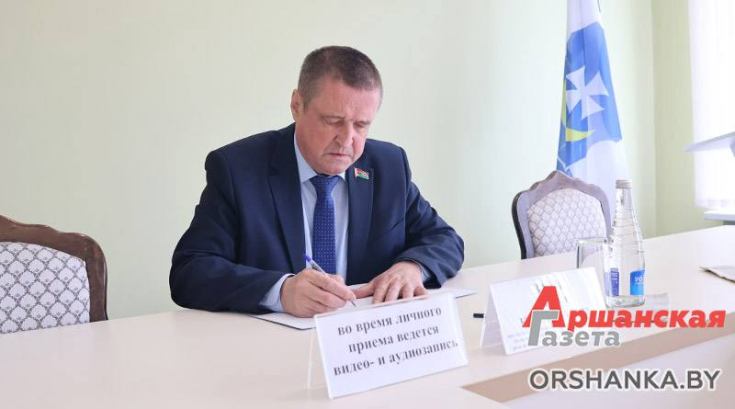Член Президиума Совета Республики Леонид Заяц провел выездной прием граждан в Оршанском райисполкоме