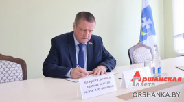 Член Президиума Совета Республики Леонид Заяц провел выездной прием граждан в Оршанском райисполкоме