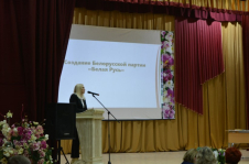 Член Совета Республики К.Капуцкая 
провела встречу с педагогами Молодечно
