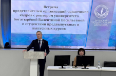 «Мы заинтересованы в том, чтобы лучшие умы 
оставались в стране и работали на ее 
экономическое процветание». 
Член Совета Республики А.Сидоров
встретился со студентами и руководством 
Витебского государственного университета 
имени П.М. Машерова
